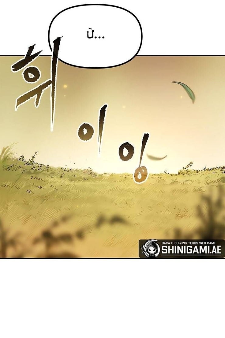 Ma Đạo Chuyển Sinh Ký - Page 110