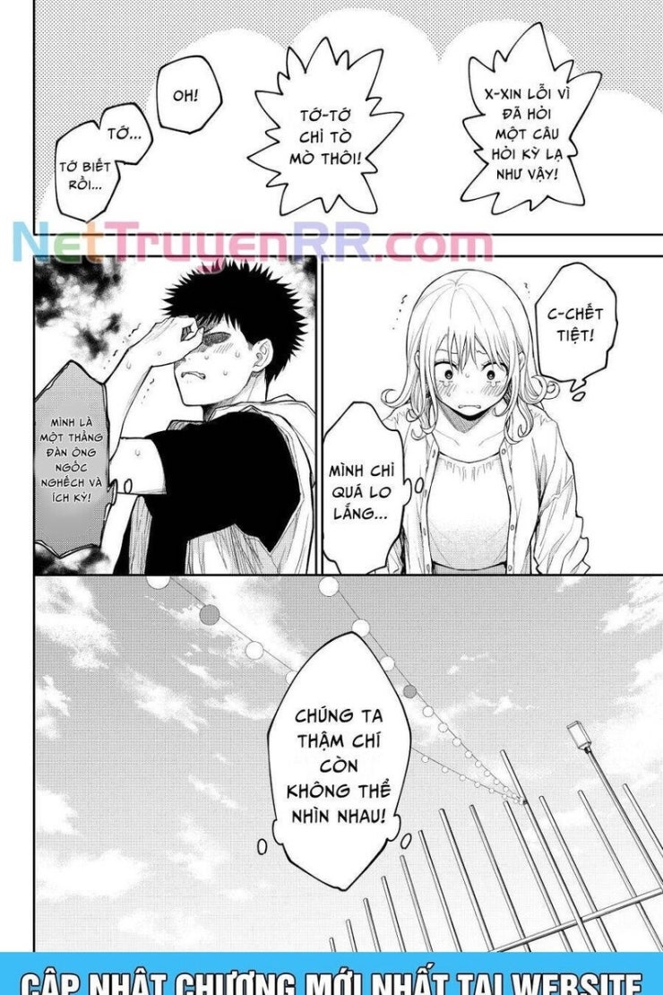 Kuroiwa Medaka Ni Watashi No Kawaii Ga Tsuujinai - Page 12