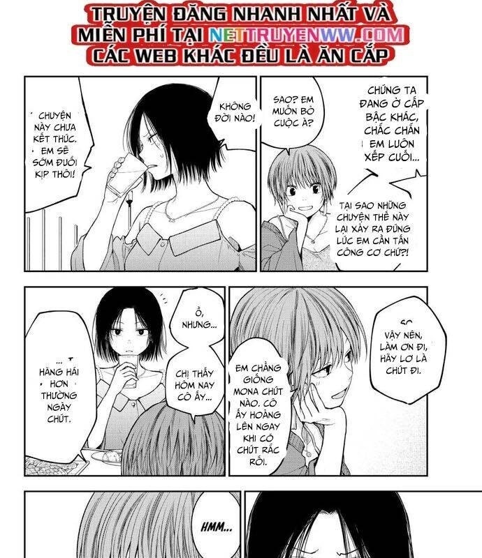 Kuroiwa Medaka Ni Watashi No Kawaii Ga Tsuujinai - Page 6