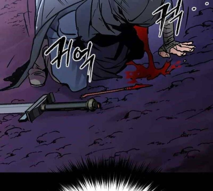 Ma Đạo Chuyển Sinh Ký - Page 82