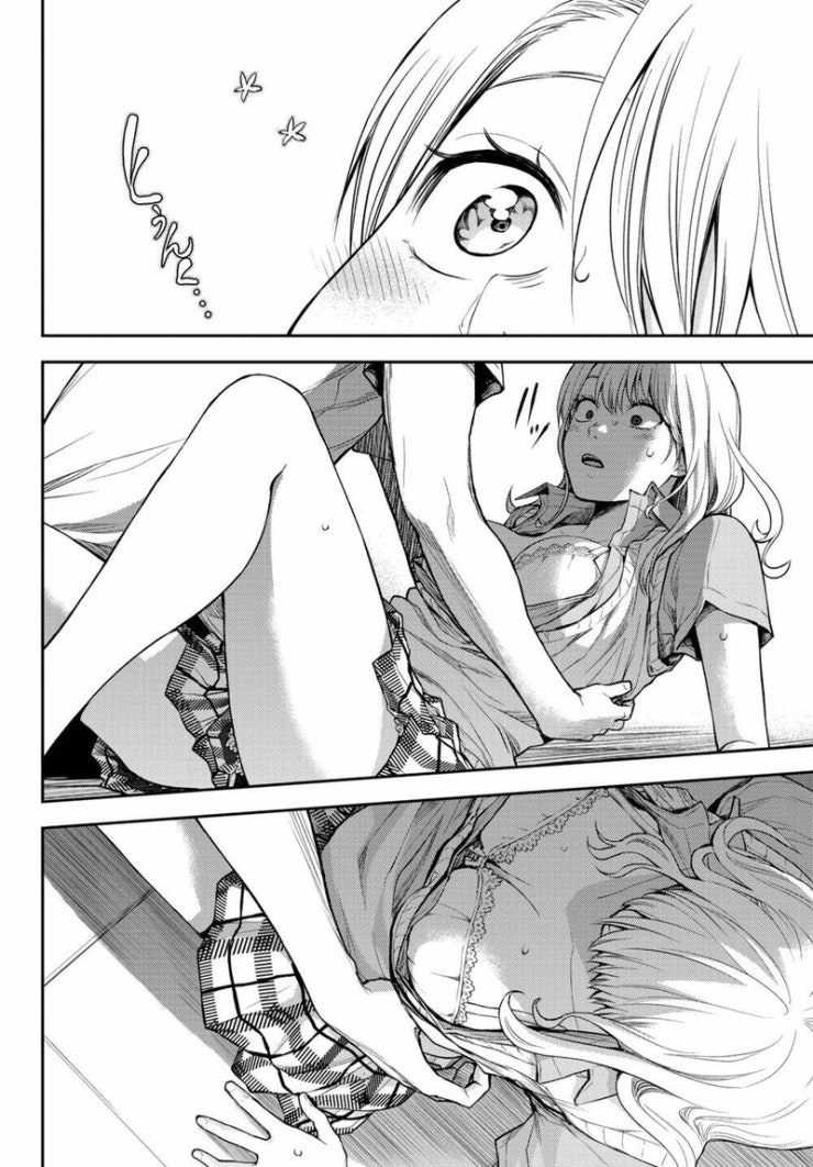 Kuroiwa Medaka Ni Watashi No Kawaii Ga Tsuujinai - Page 21