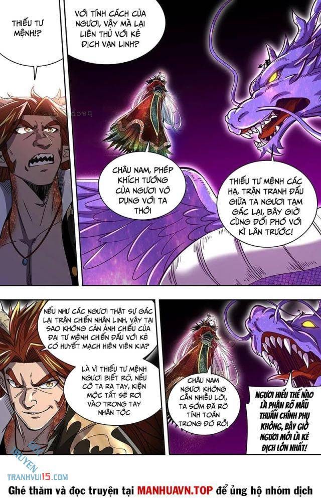 Ngự Linh Thế Giới - Page 7