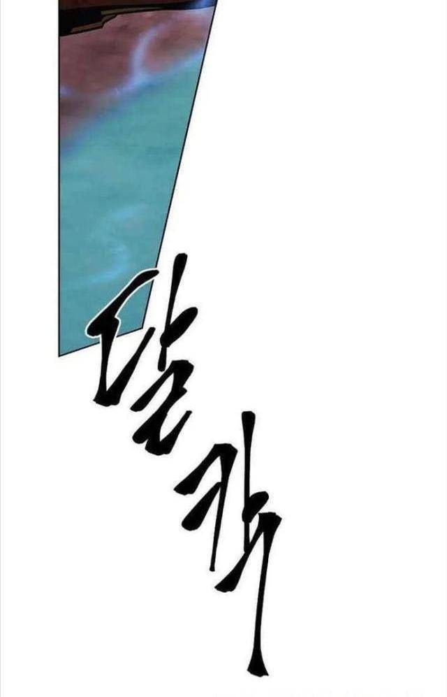 Biến Thành Phế Vật Trong Tiểu Thuyết Giả Tưởng - Page 20