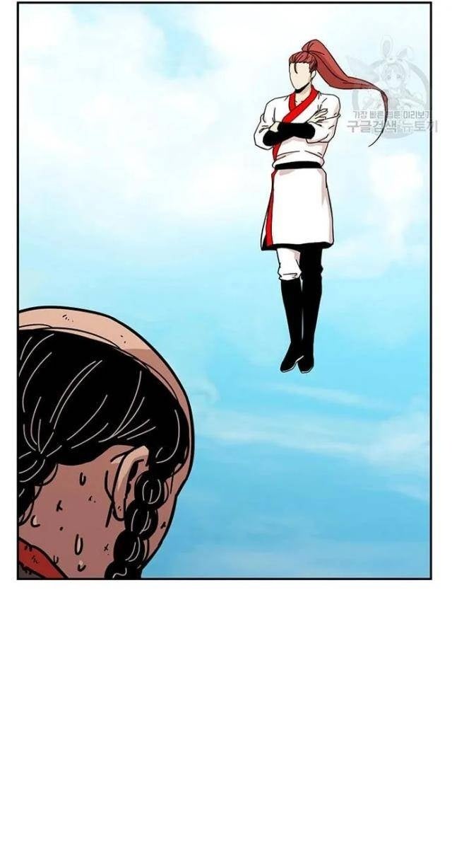 Học Giả Trở Lại - Page 5