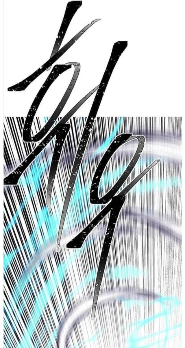 Biến Thành Phế Vật Trong Tiểu Thuyết Giả Tưởng - Page 47