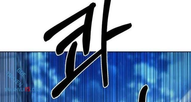 Shipper đến từ murim - Page 71