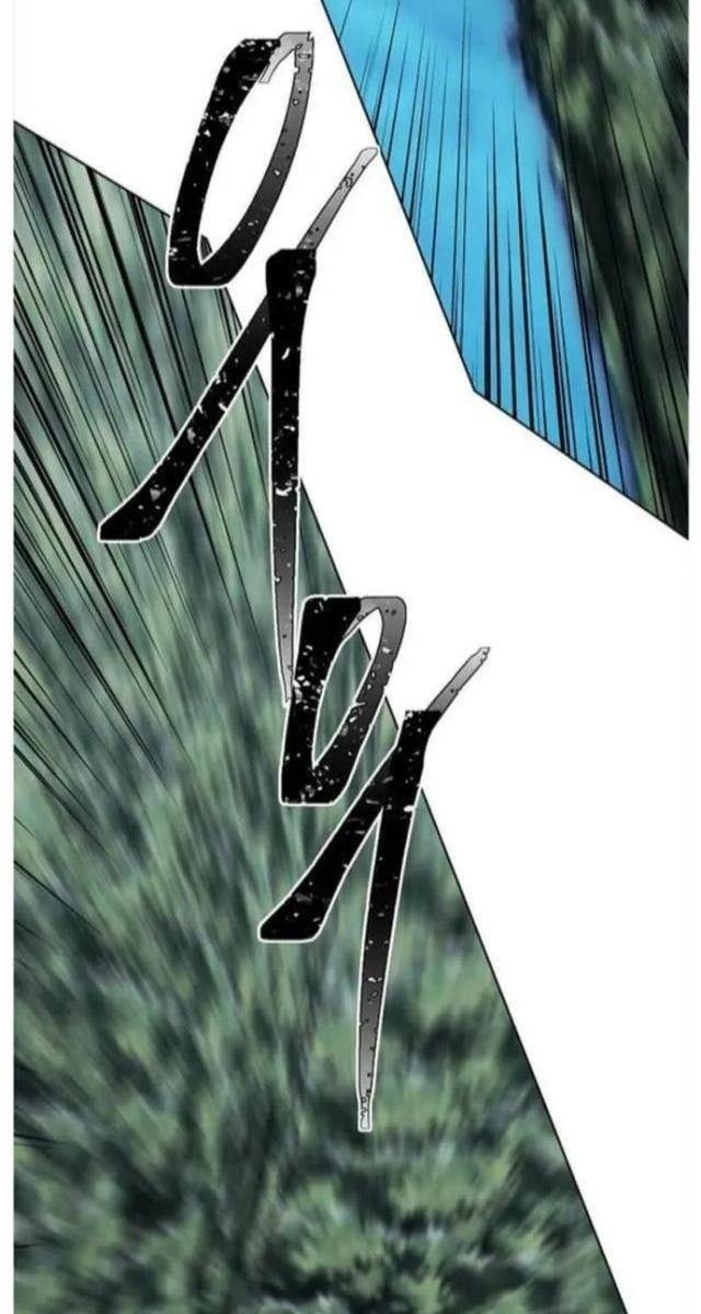 Biến Thành Phế Vật Trong Tiểu Thuyết Giả Tưởng - Page 52