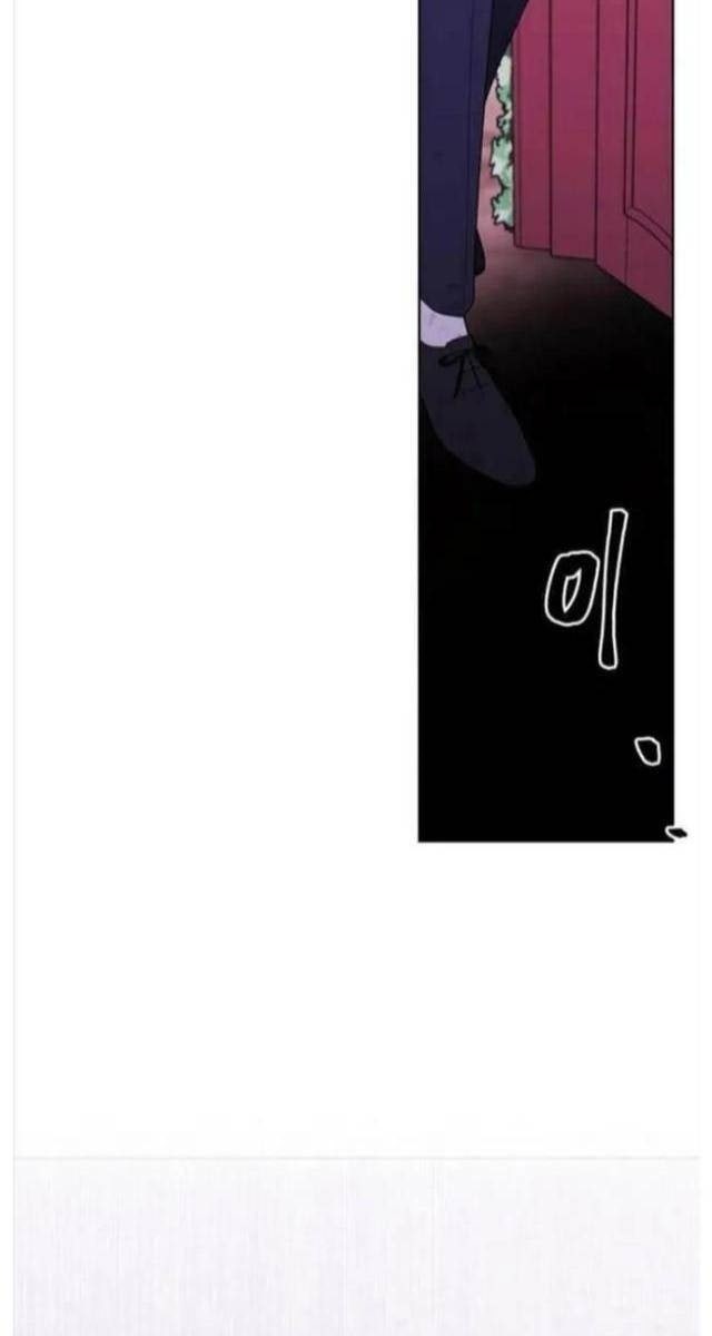 Biến Thành Phế Vật Trong Tiểu Thuyết Giả Tưởng - Page 63