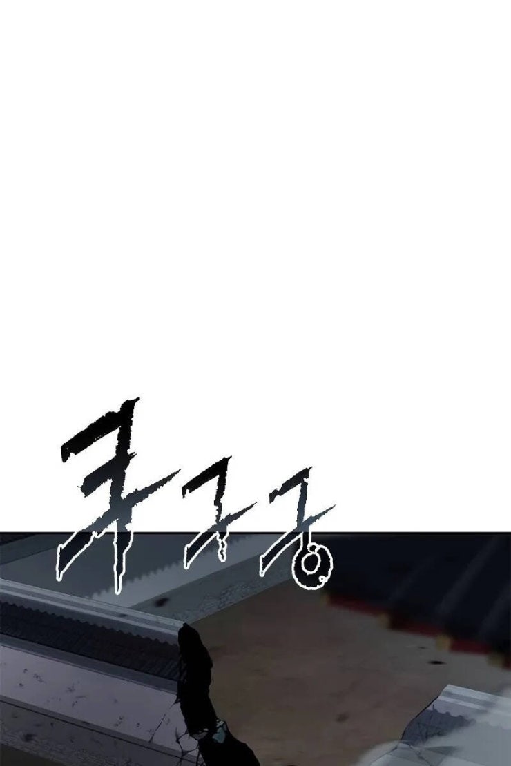 Ma Đạo Chuyển Sinh Ký - Page 29