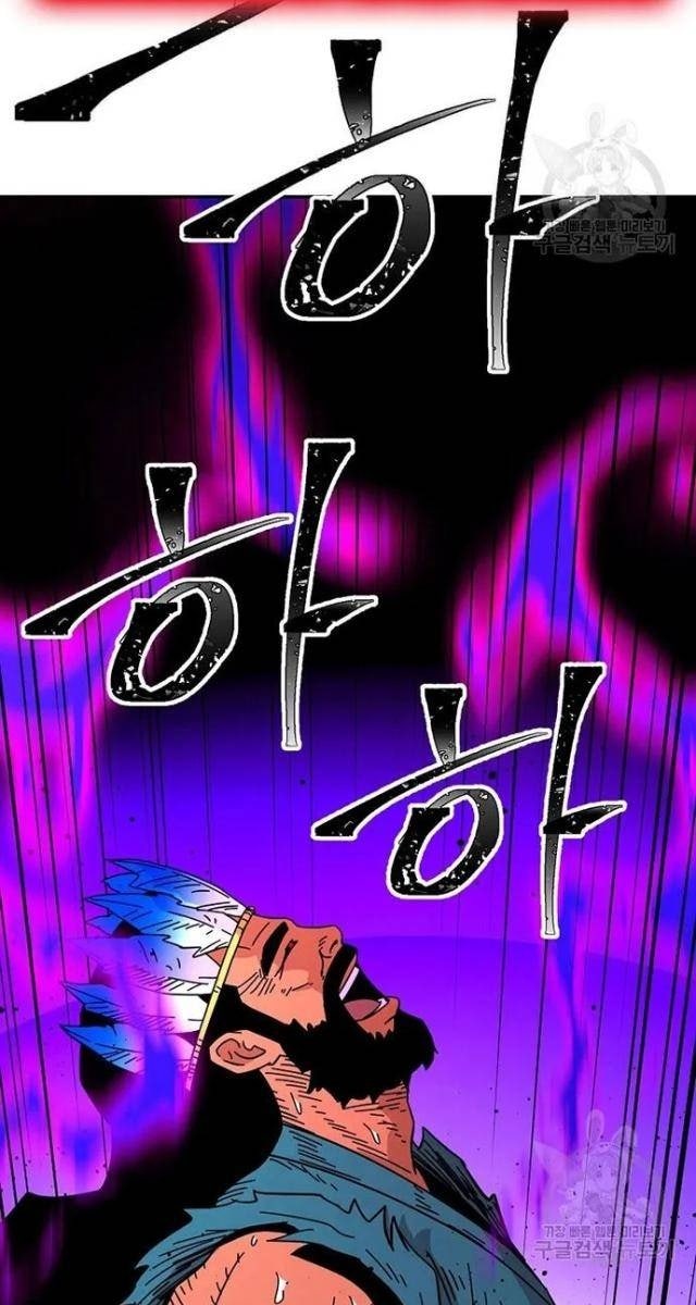 Học Giả Trở Lại - Page 91