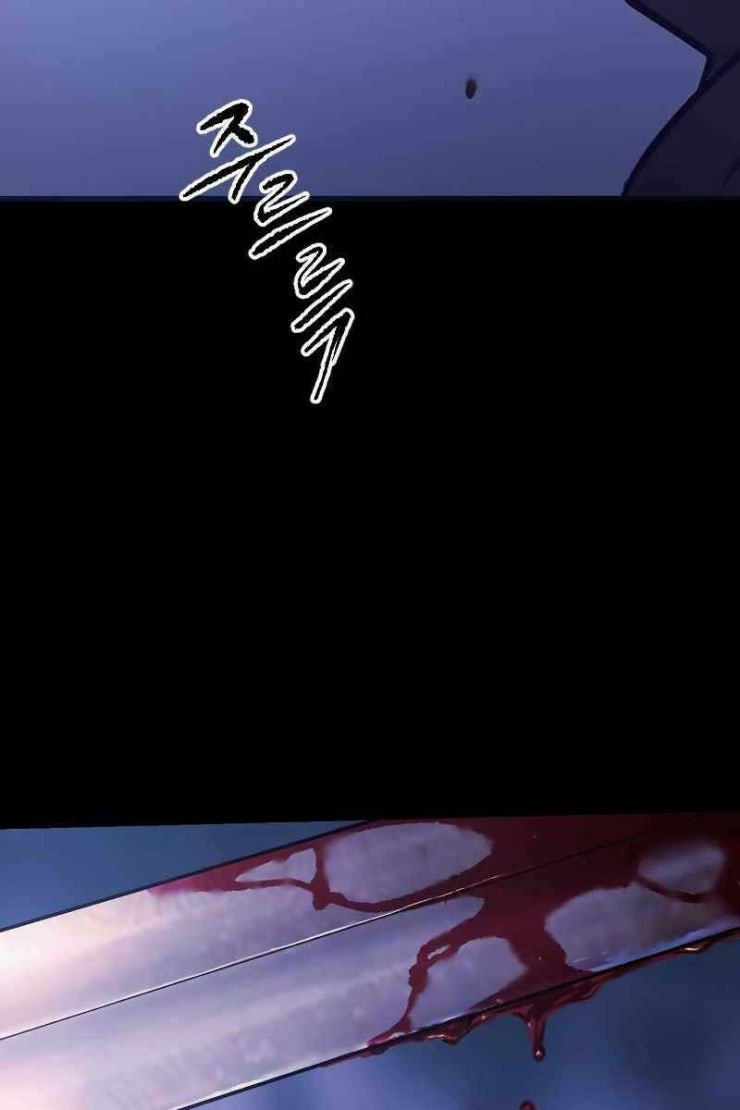 Ma Đạo Chuyển Sinh Ký - Page 148