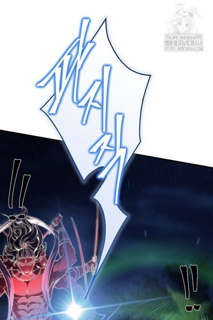 Huyền Thoại Giáo Sĩ Trở Lại - Page 51