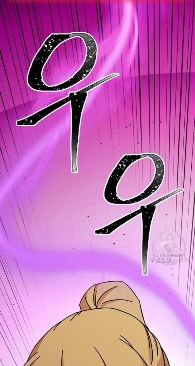 Học Giả Trở Lại - Page 52