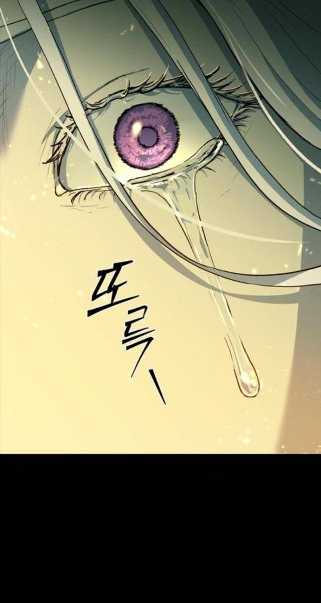 Cửu Long Saroka - Page 4