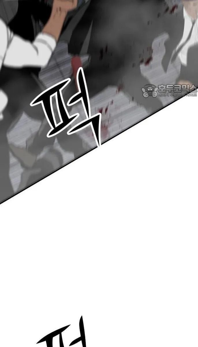 Coin Báo Thù - Page 72