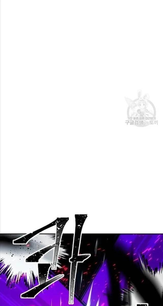 Học Giả Trở Lại - Page 56