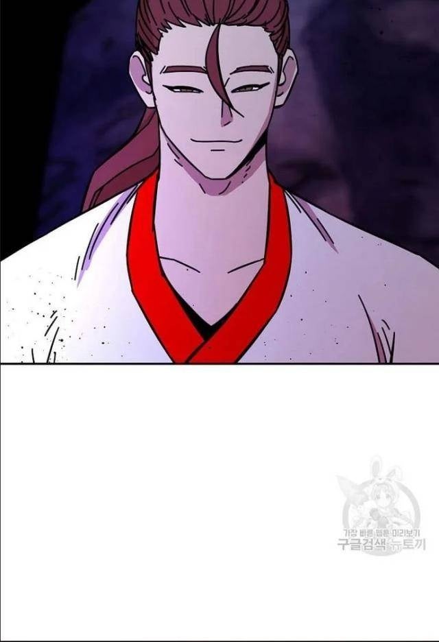 Học Giả Trở Lại - Page 12