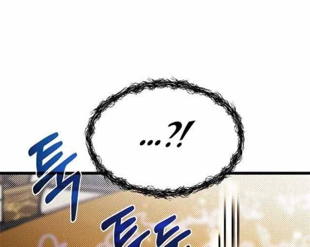 Anh Trai Anh Hùng Là Người Đã Chết Trong Học Viện - Page 101