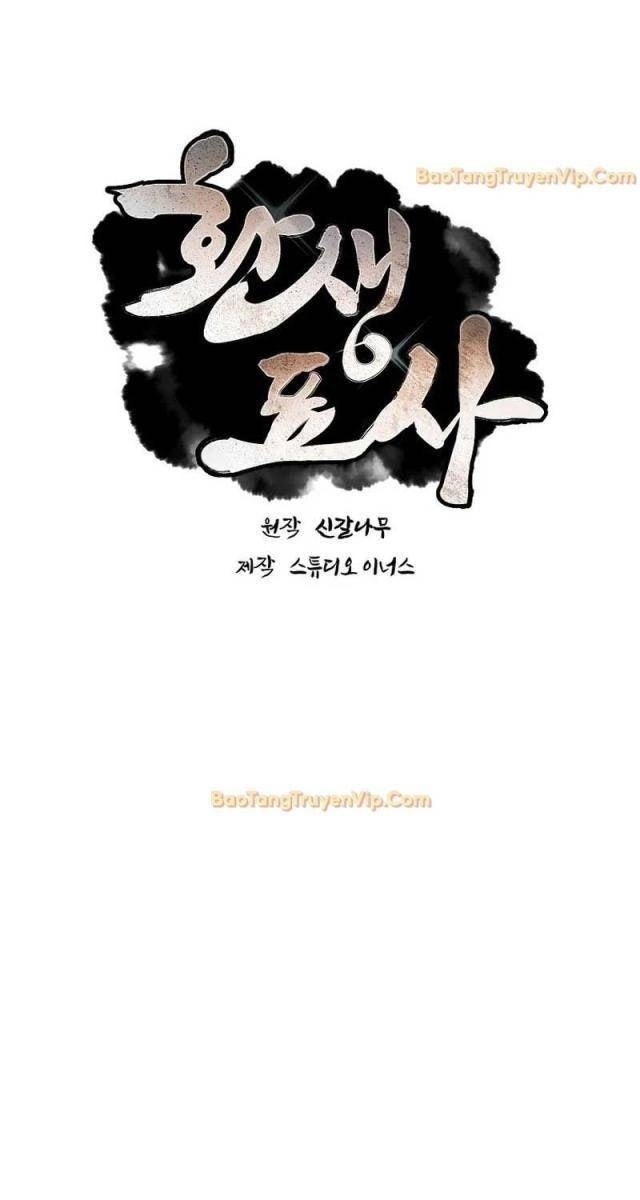 Chuyển Sinh Thành Tiêu Sư - Page 32