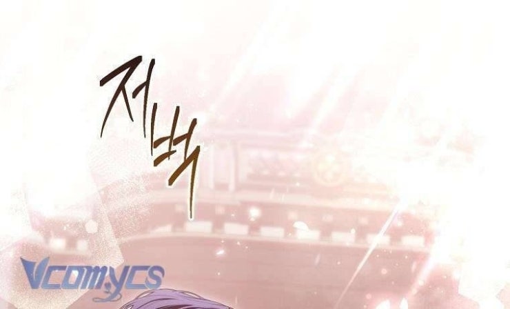 Tôi Bị Mắc Kẹt Trong Trò Chơi Lỗi - Page 13