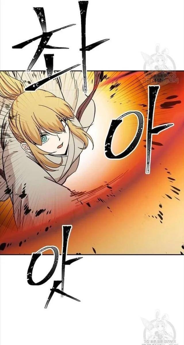 Học Giả Trở Lại - Page 38