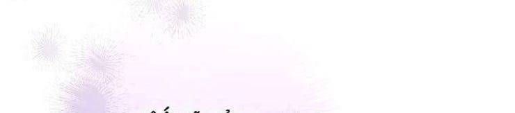 Tôi Bị Mắc Kẹt Trong Trò Chơi Lỗi - Page 7