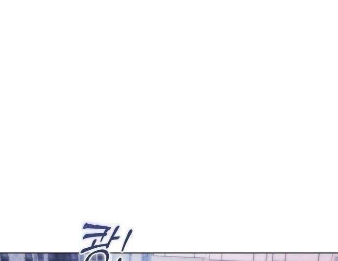 Hôn Trước Khi Ngủ - Page 96