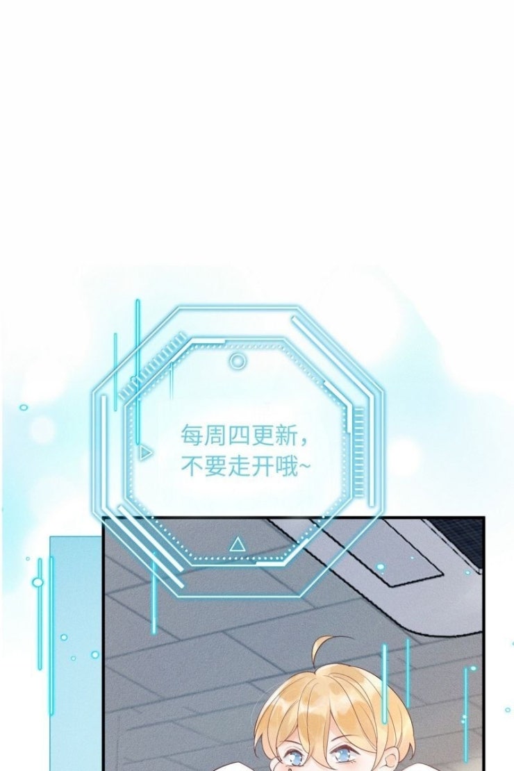 Xuyên Nhanh Chi Cải Tạo Bắt Đầu Lại Làm Người - Page 38