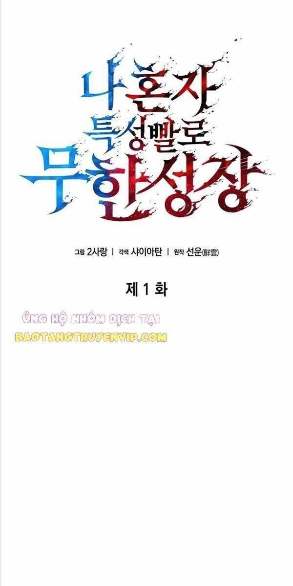 Chiêu Hồn Giả Siêu Phàm - Page 42