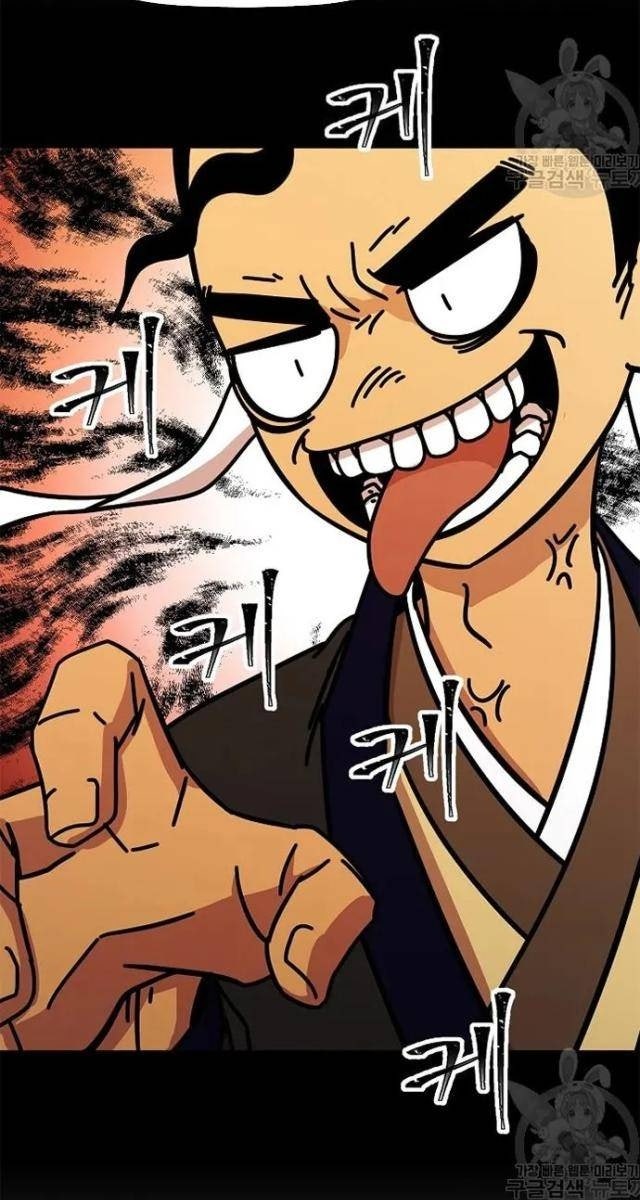 Học Giả Trở Lại - Page 37