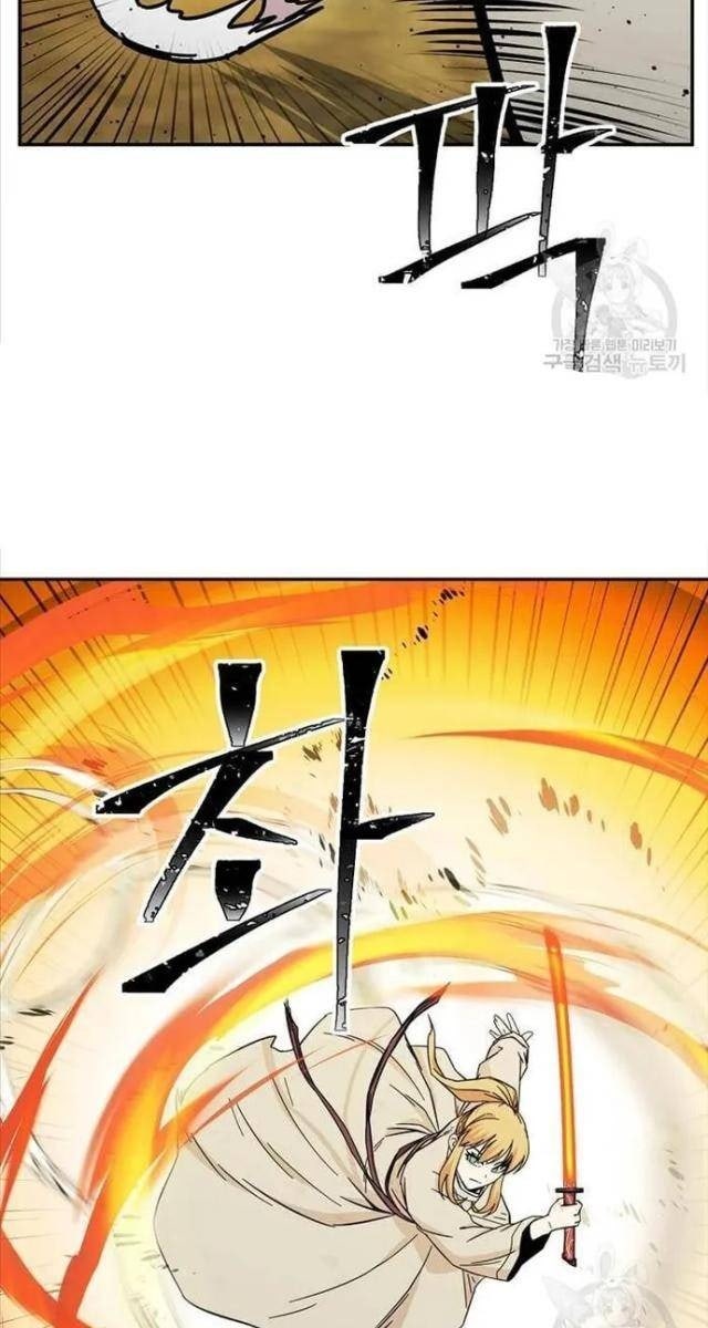 Học Giả Trở Lại - Page 35