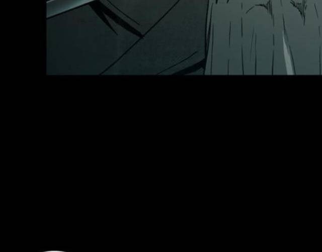 Cửu Long Saroka - Page 15