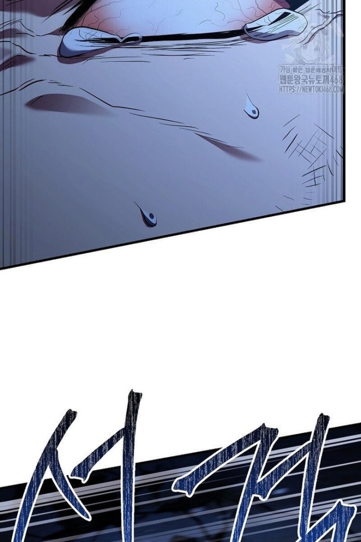 Huyền Thoại Giáo Sĩ Trở Lại - Page 98