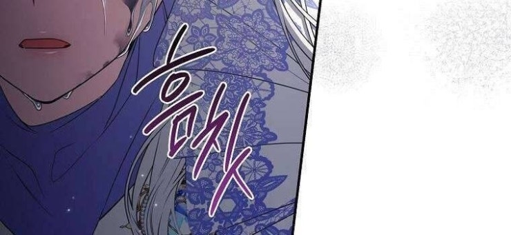 Tôi Bị Mắc Kẹt Trong Trò Chơi Lỗi - Page 15