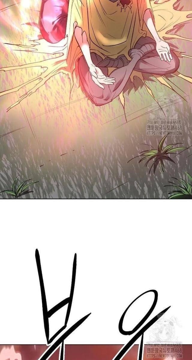 Thiên Ma 3077 - Page 4