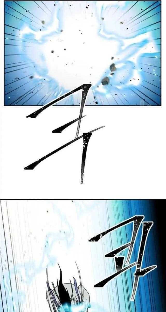 Học Giả Trở Lại - Page 23