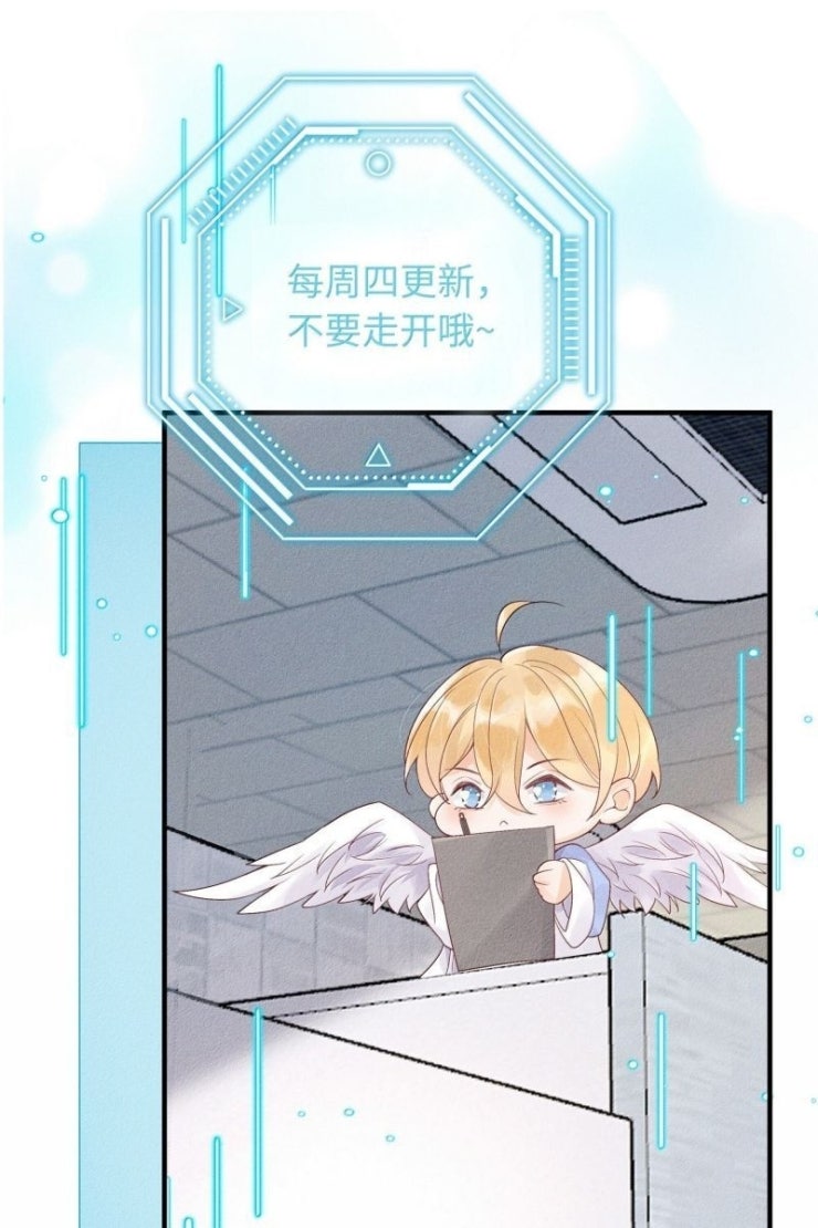 Xuyên Nhanh Chi Cải Tạo Bắt Đầu Lại Làm Người - Page 38