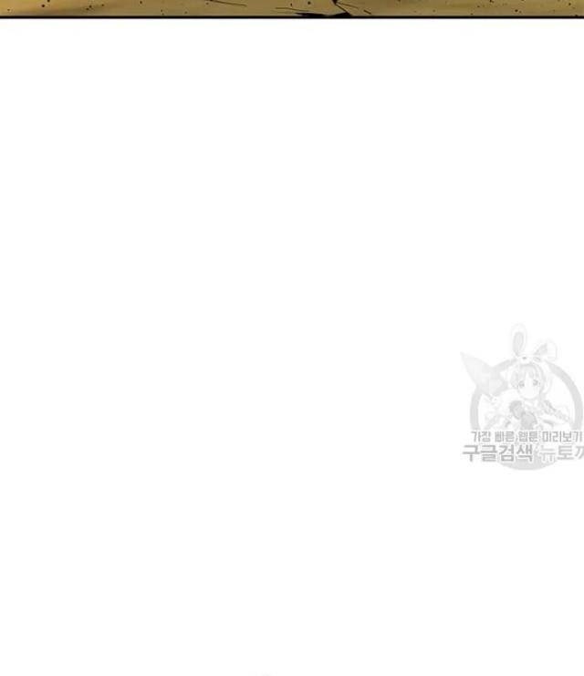 Học Giả Trở Lại - Page 27