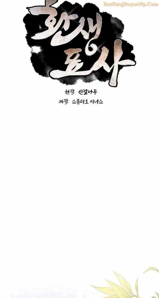 Chuyển Sinh Thành Tiêu Sư - Page 21