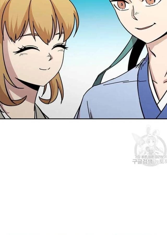 Học Giả Trở Lại - Page 59