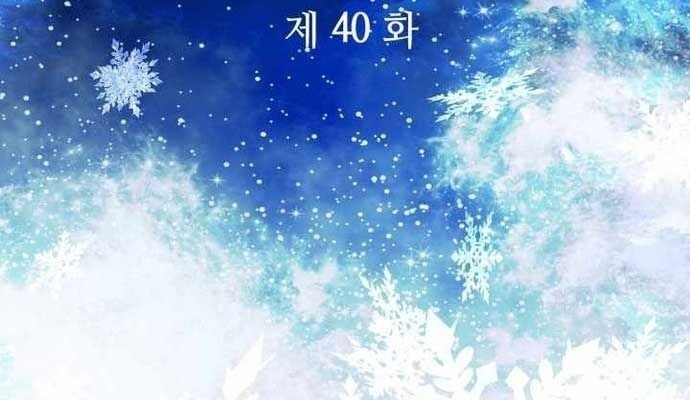 Đại Pháp Sư Thần Thoại Tái Lâm - Page 12