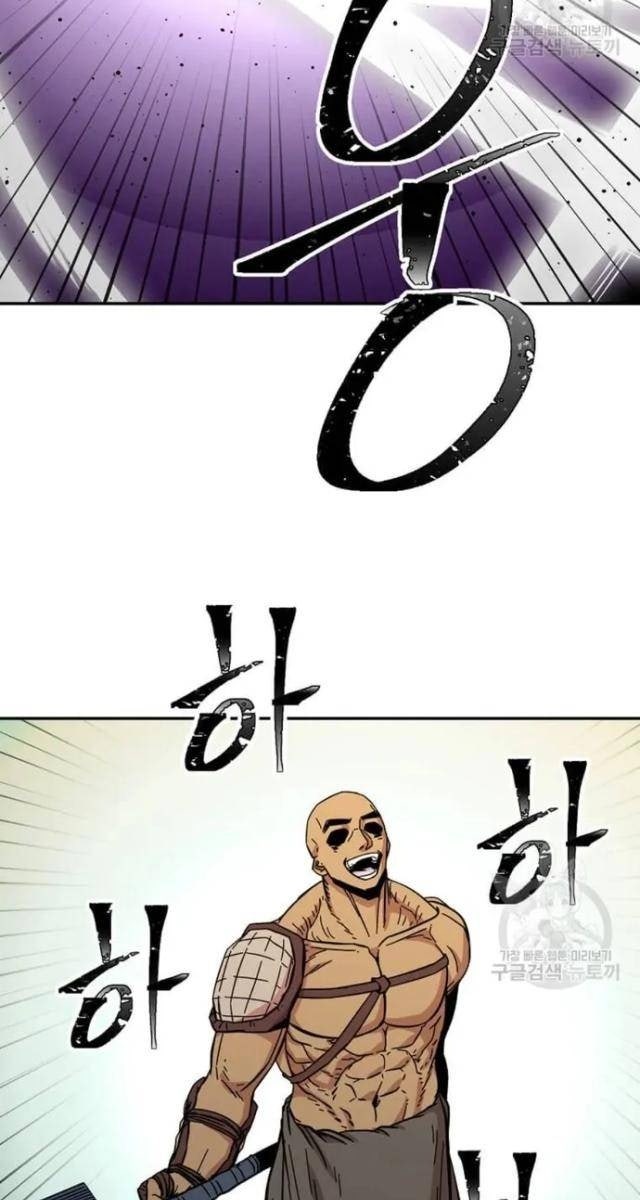 Học Giả Trở Lại - Page 69