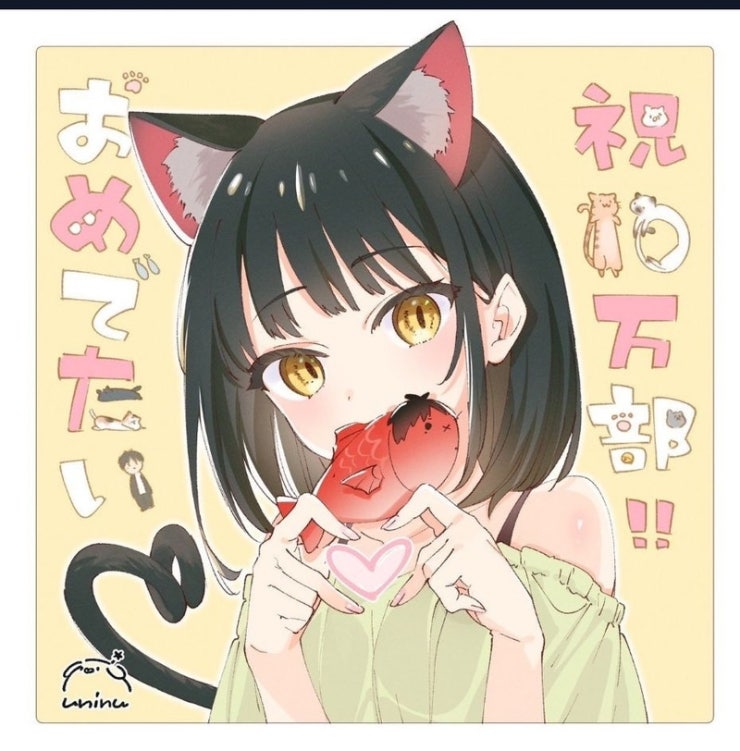 Cô nàng mèo ngủ gật và Chàng trai hướng nội - Page 24