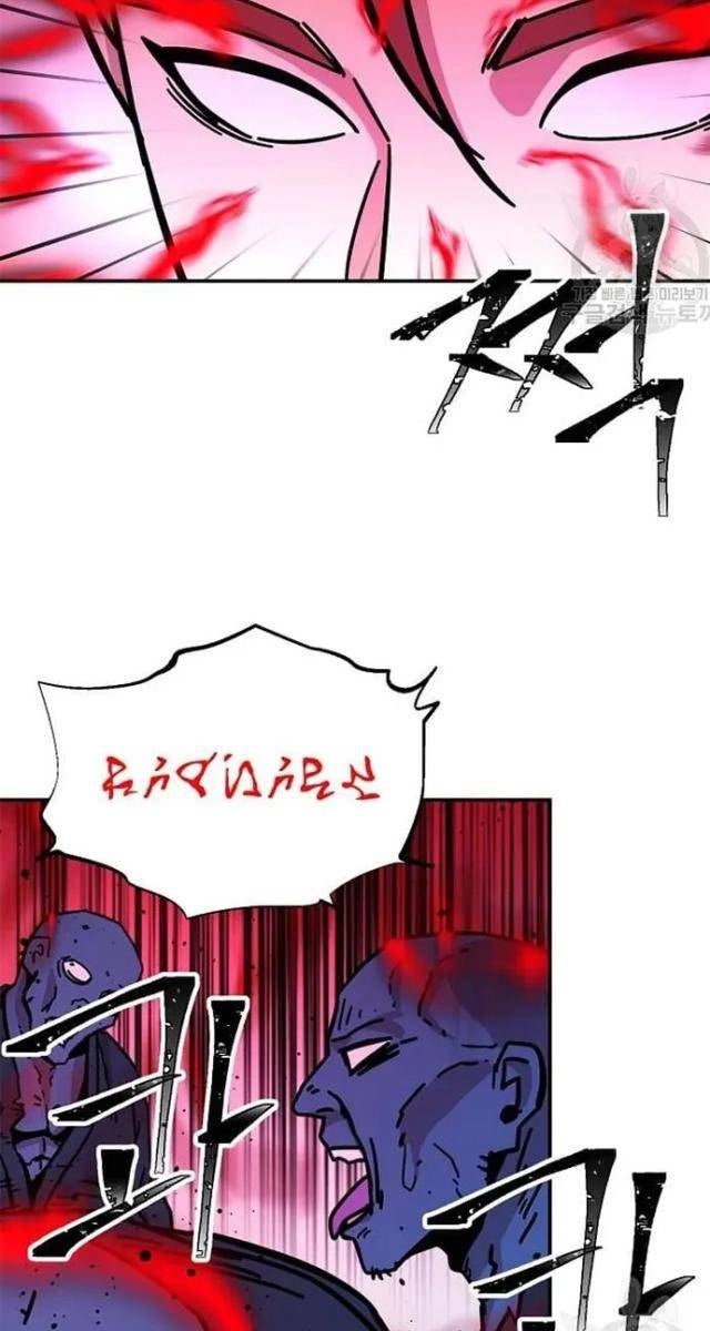 Học Giả Trở Lại - Page 73