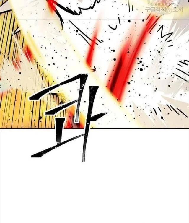 Học Giả Trở Lại - Page 18