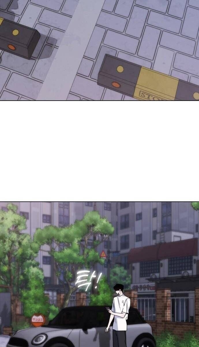 Hôn Trước Khi Ngủ - Page 133