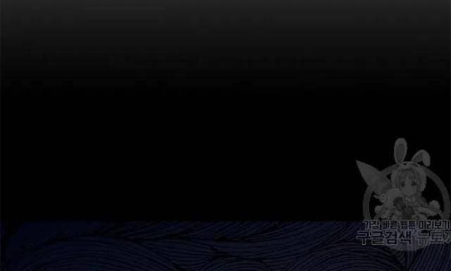 Học Giả Trở Lại - Page 15