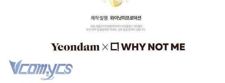 Tôi Bị Mắc Kẹt Trong Trò Chơi Lỗi - Page 79