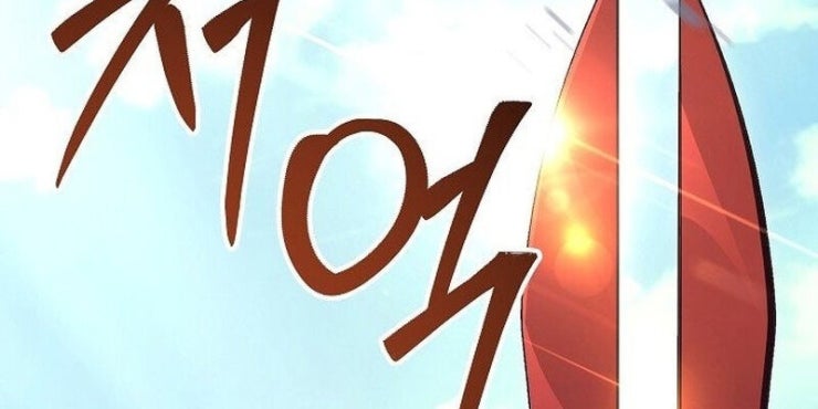 Huyền Thoại Giáo Sĩ Trở Lại - Page 133