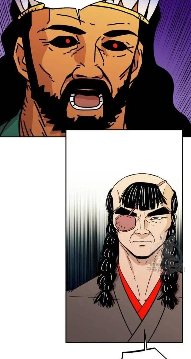 Học Giả Trở Lại - Page 22